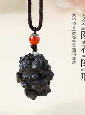 天然金刚石随形吊坠情侣项链