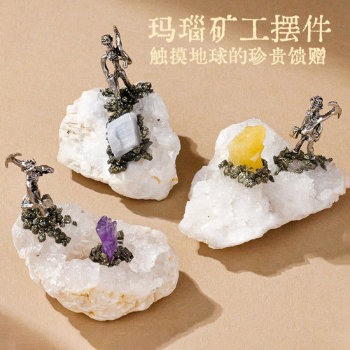 玛瑙矿石标本儿童挖掘宝石玩具