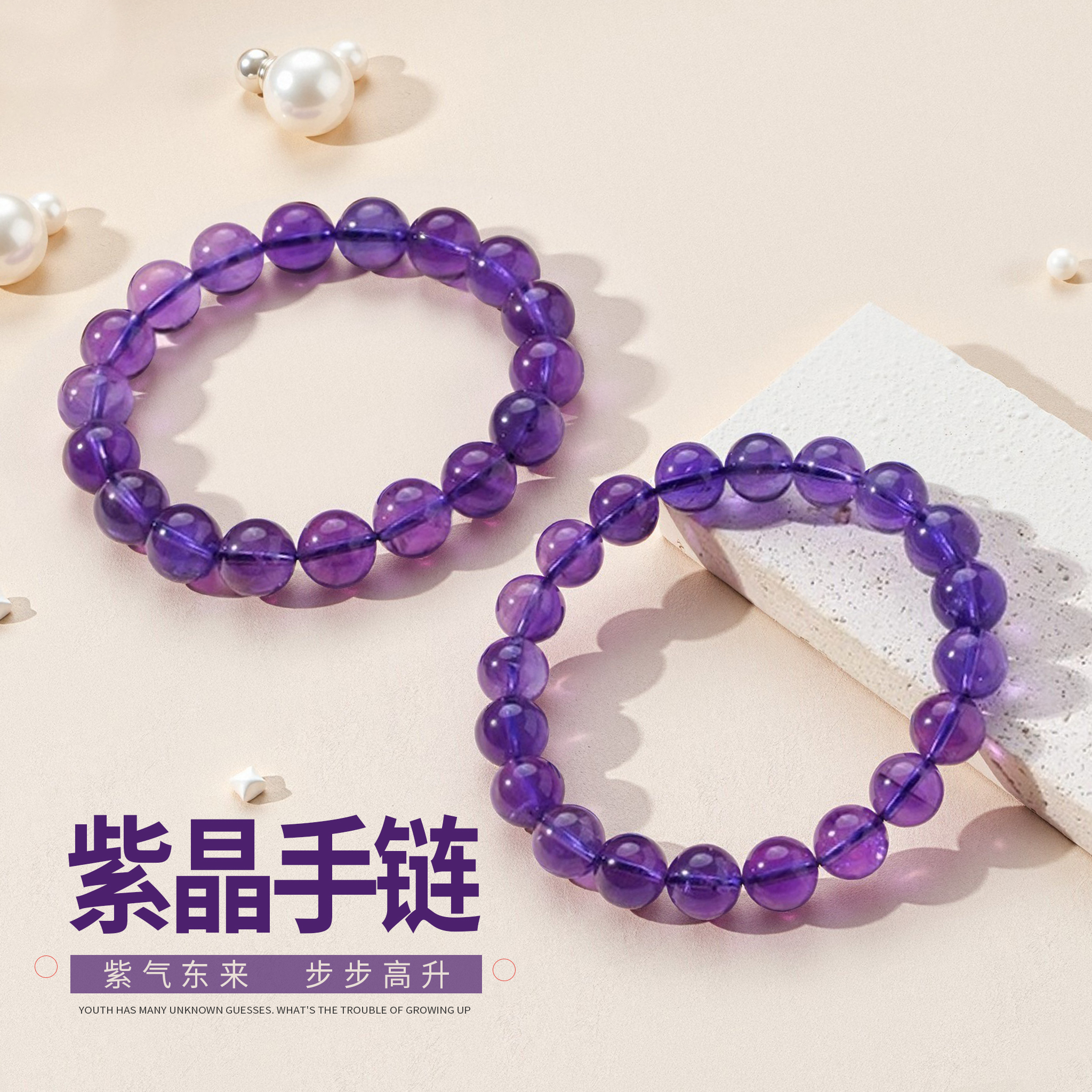 天然紫水晶手链女小众闺蜜礼物