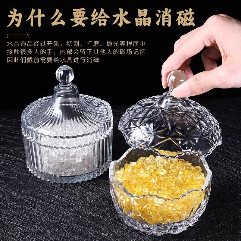 天然紫白粉黄水晶碎石摆件手链消磁石饰品容器收纳盒器皿消磁碗