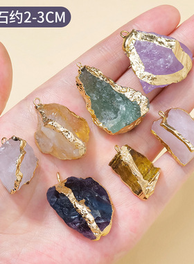 跨境天然水晶原石鎏金吊坠