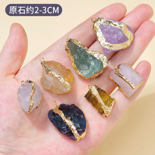 跨境天然水晶原石鎏金吊坠不规则水晶原石吊坠项链毛衣链饰品批发