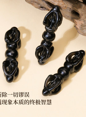 天然黑曜石三面雕刻金刚杵摆件
