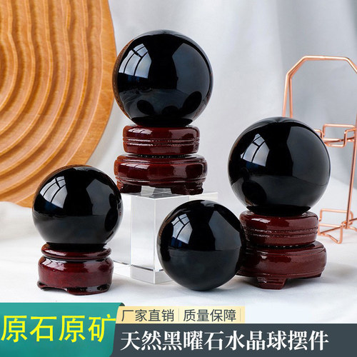 好运镇宅物件天然黑曜石