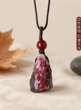 保真天然朱砂原石星辰吊坠
