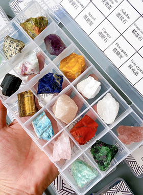 天然水晶矿石原石标本摆件家居矿物晶体玛瑙岩石儿童亲子礼物现货