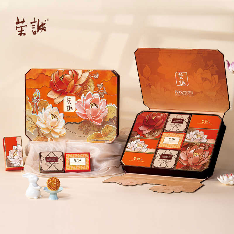 荣诚中秋月饼礼盒 颂莲 980月饼
