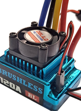 【DgLiLo】1:10RC模型遥控车电调120A车用双向无感无刷电调 1:12