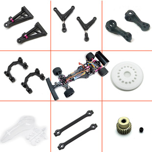 【DgLiLo】RC模型遥控车 DGF1配件 转向杯摆臂大齿轮胎车壳车架