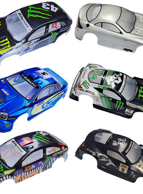 【DgLiLo】1:10RC模型遥控车车壳 PVC彩色印刷漂移平跑竞速车壳