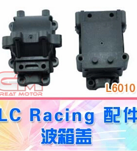 LC Racing 1:14 波箱座波箱盖 L6010越野拉力短卡沙漠卡大脚
