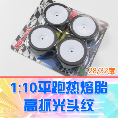 RC模型竞速RC模型竞速轮胎