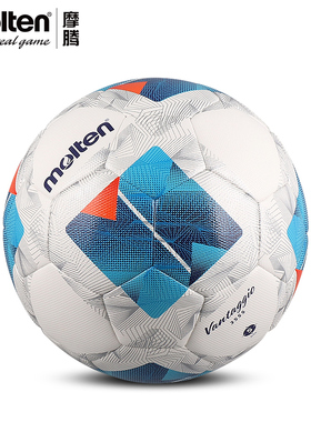 molten摩腾新品足球5号PU材质FIFA认证比赛训练用球F5N3555