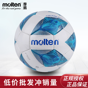 molten摩腾训练耐磨足球PVC手缝成人5号4号学生儿童3号足球1711