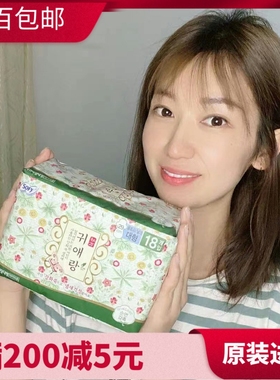 29厘米韩国进口LG旗下贵艾朗闺艾朗原贵爱娘卫生巾姨妈巾