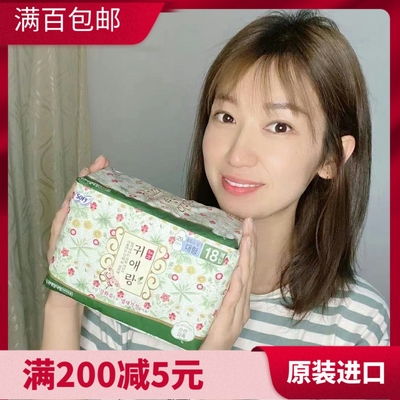 韩国贵爱娘闺艾朗大号29cm卫生巾