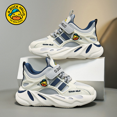 小黄鸭童鞋男童鞋子2025秋季新款