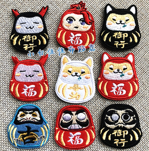 阴阳师达摩蛋福娃娃吉娃娃衣服装饰贴布贴花刺绣奉为御行别针款