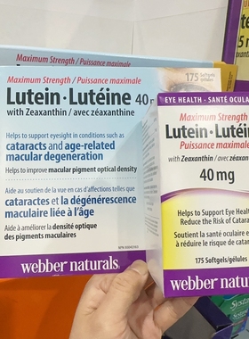 高含量40mg175粒 加拿大直邮伟博Webber叶黄素Lutein 阻蓝光