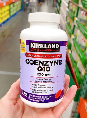 加拿大直邮 Kirkland可兰辅酶Q10软胶囊Coq10 200mg225粒