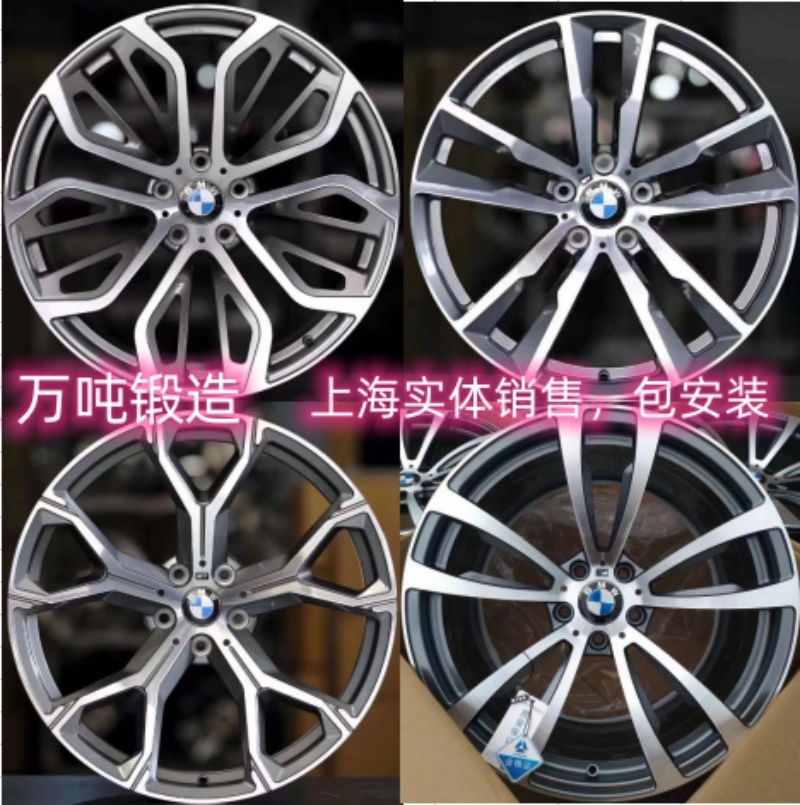 万吨锻造轮毂适用于宝马X5X6铝合金轮毂20 21寸现货X4X5MX6X3X7