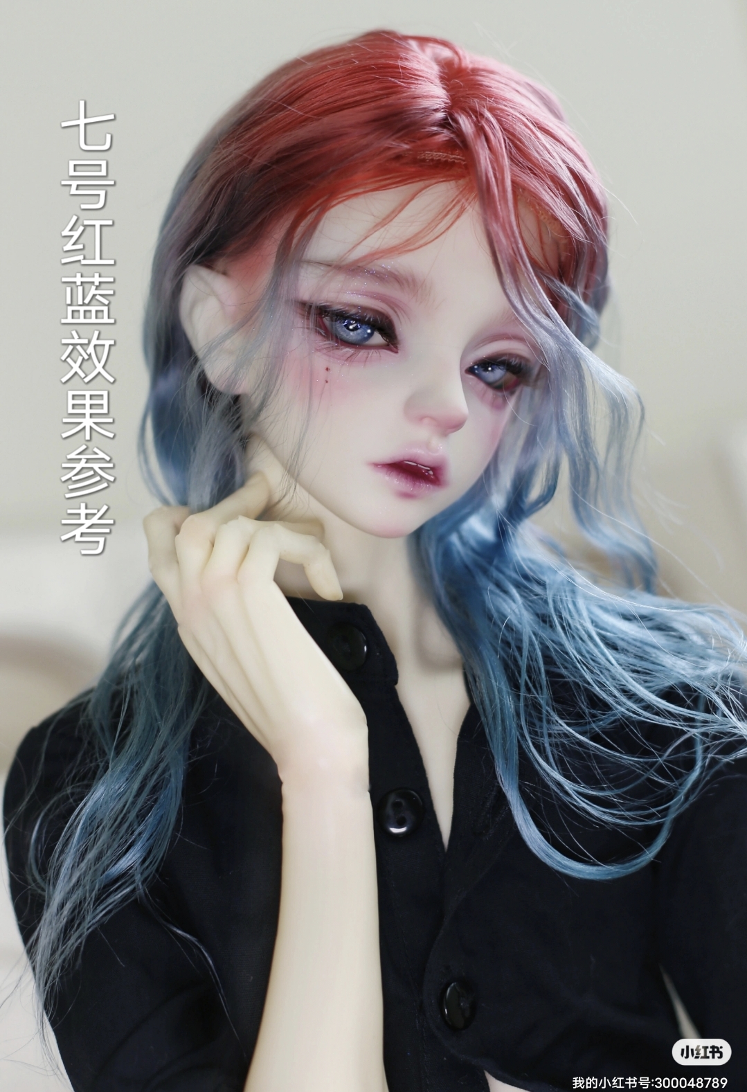 截团展示，BJD假发 BJD马海毛假发 四团  渐变马海毛