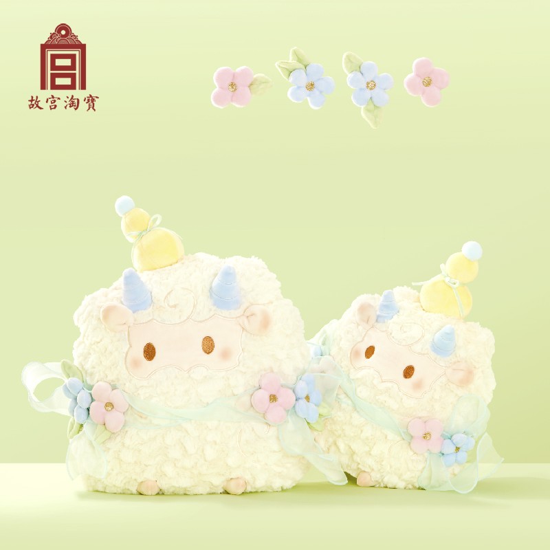 故宫淘宝䍺小羊毛绒玩具