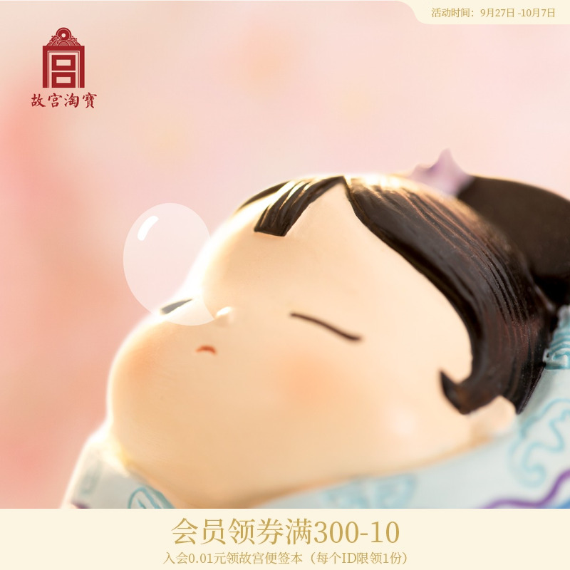 故宫淘宝小格格桌面摆件