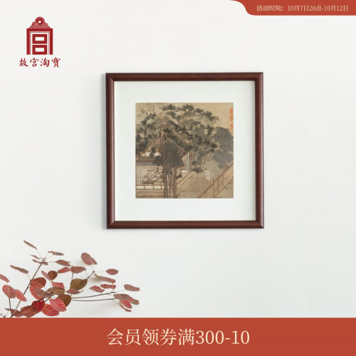故宫淘宝中国风复刻客厅壁画