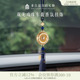 故宫淘宝｜双龙戏珠车挂车载香薰汽车挂件高档车内平安饰品挂饰