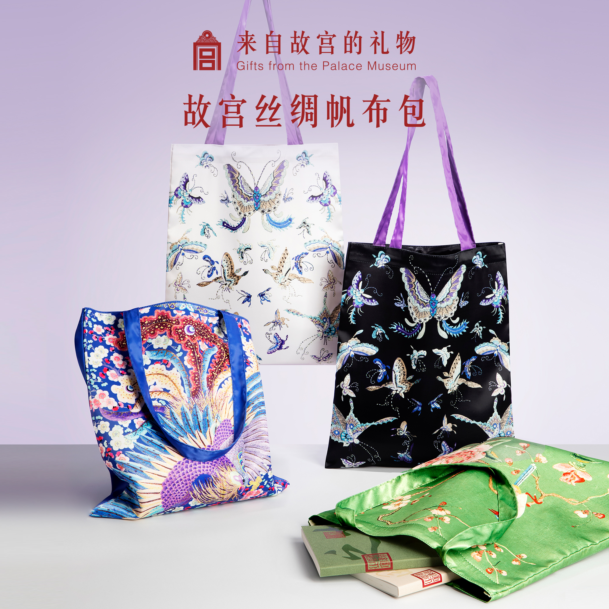 故宫淘宝自然之境仿丝绸单肩包