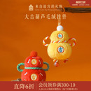 故宫淘宝｜大吉葫芦包挂件钥匙扣红色挂饰文创本命年新年生日礼物