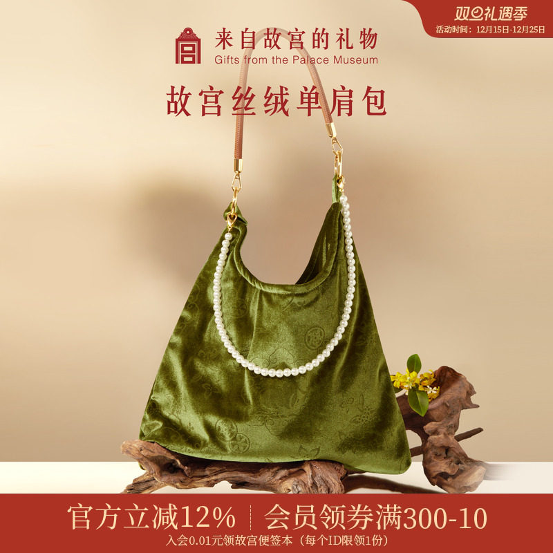 故宫淘宝花间玉兔丝绒包