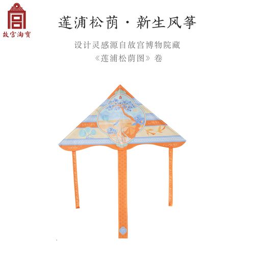 故宫淘宝莲浦松荫环保风筝飞盘