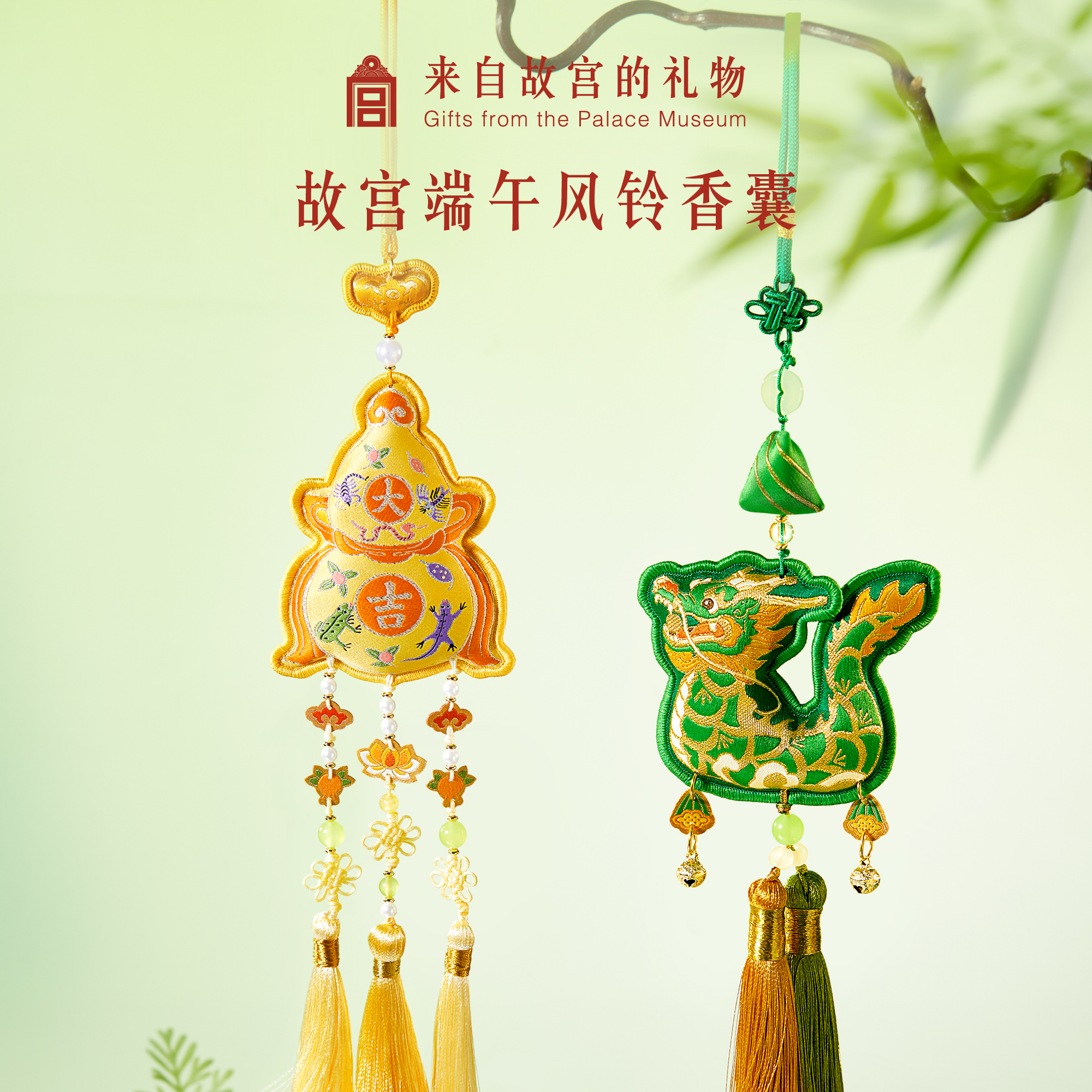 故宫淘宝端午流苏香囊