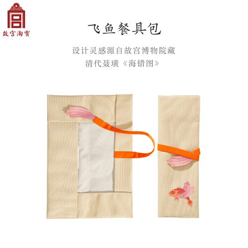 故宫淘宝环保系列帆布包