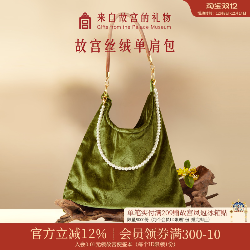故宫淘宝花间玉兔丝绒包