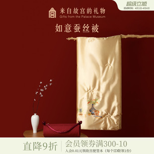 故宫淘宝｜岁朝图蚕丝被博物馆文创新婚生日母亲节礼物实用送妈妈