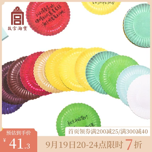 Запретный город Таобао культурные инновации Yongzheng Двенадцать цветов.