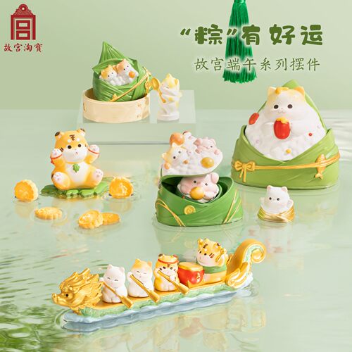 故宫淘宝端午节粽有好运粽子摆件