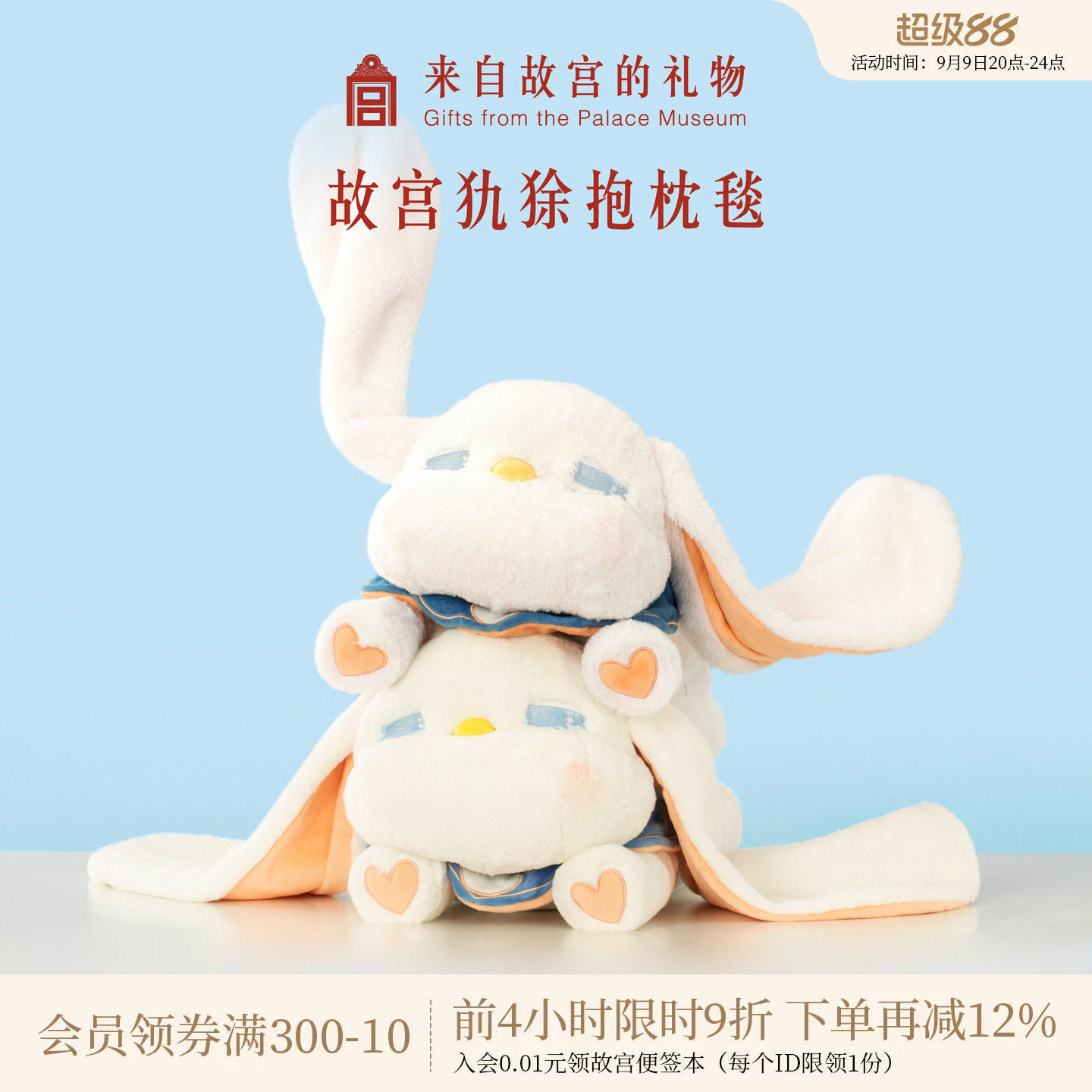 故宫淘宝｜犰狳玩偶抱枕毯子二合一空调毯毛绒玩具生日礼物女生图片