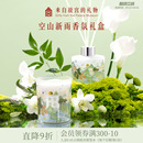 故宫淘宝｜空山新雨桂花香薰蜡烛礼盒淡香新婚结婚生日礼物伴手礼