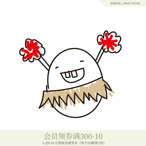 故宫淘宝文创官方旗舰店生日礼物