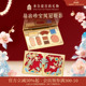 故宫淘宝｜故宫珍宝彩妆凤冠眼影盘文创生日新年本命年礼物女