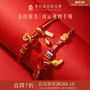 故宫淘宝｜金榜题名手链中考加油励志礼品高考仪式 感礼物成人礼