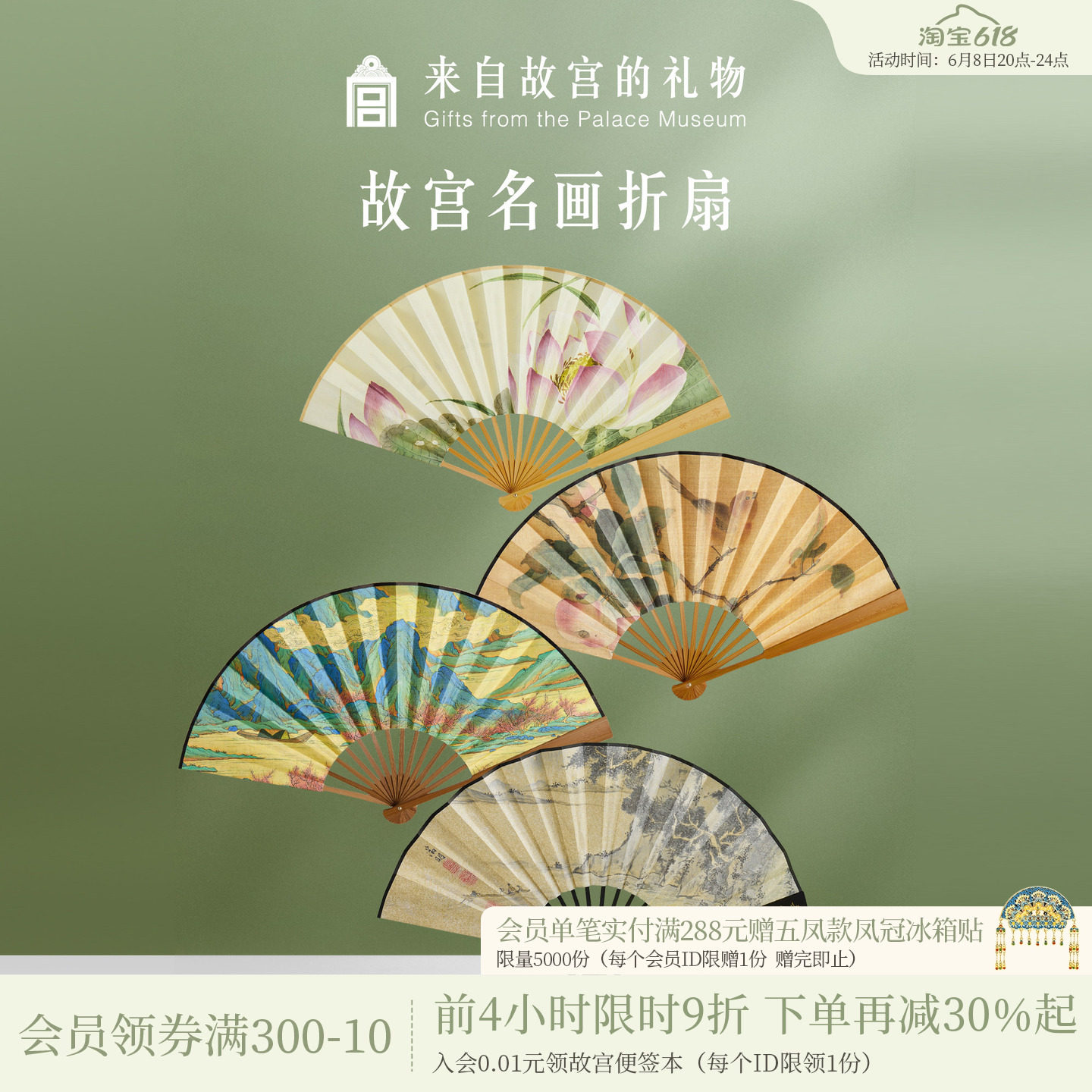 故宫淘宝｜故宫名画扇子折扇古风折叠便携博物馆文创伴手礼中国风