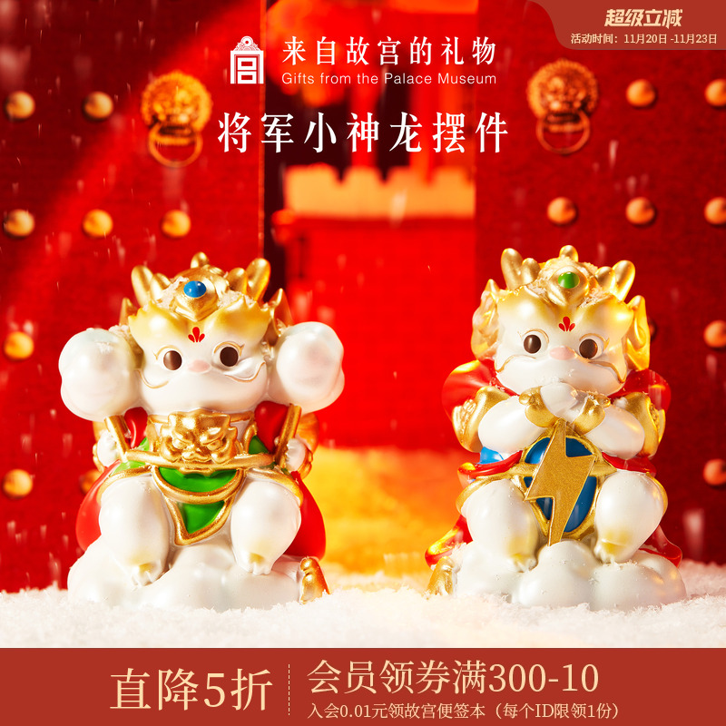 故宫淘宝宫猫门神摆件套装