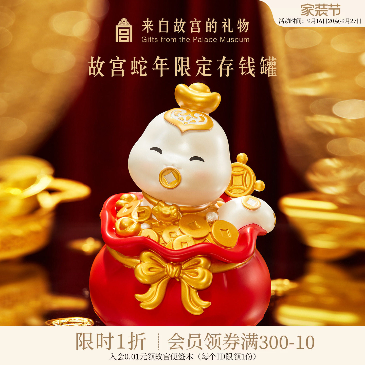 商品图片