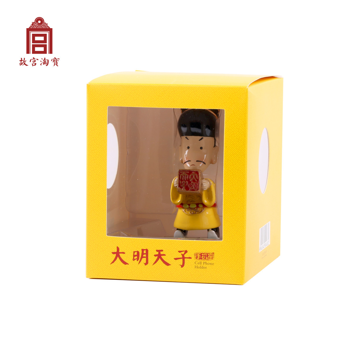 Support téléphone mobile - Ref 1366180 Image 5