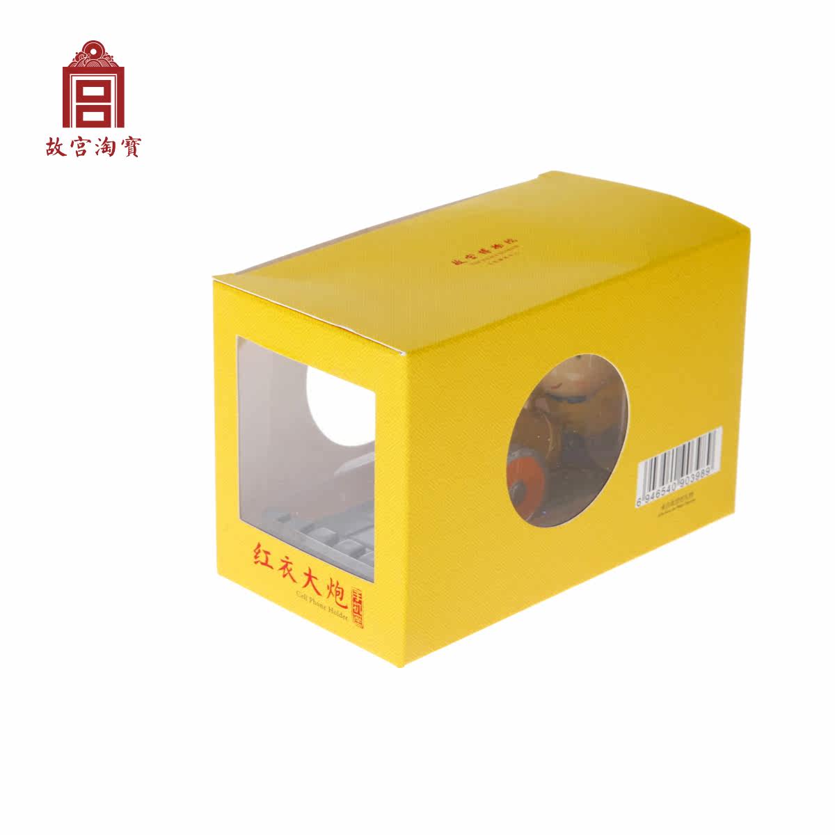 Support téléphone portable - Ref 1354561 Image 5